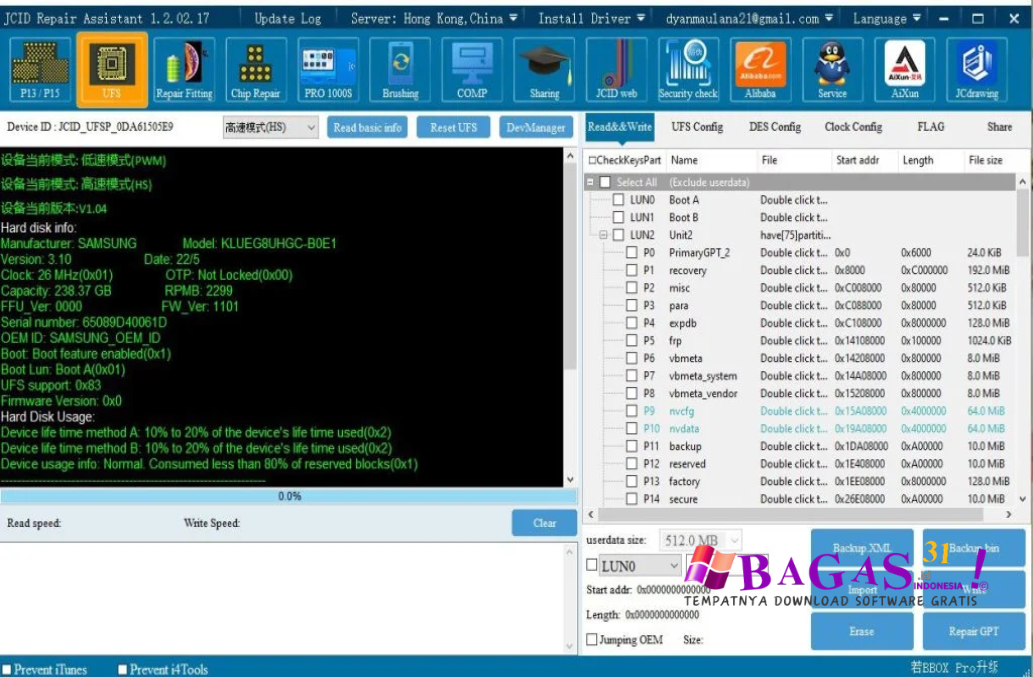 Vivo Dump File